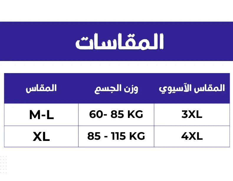 CoreMan Élégance Boxer