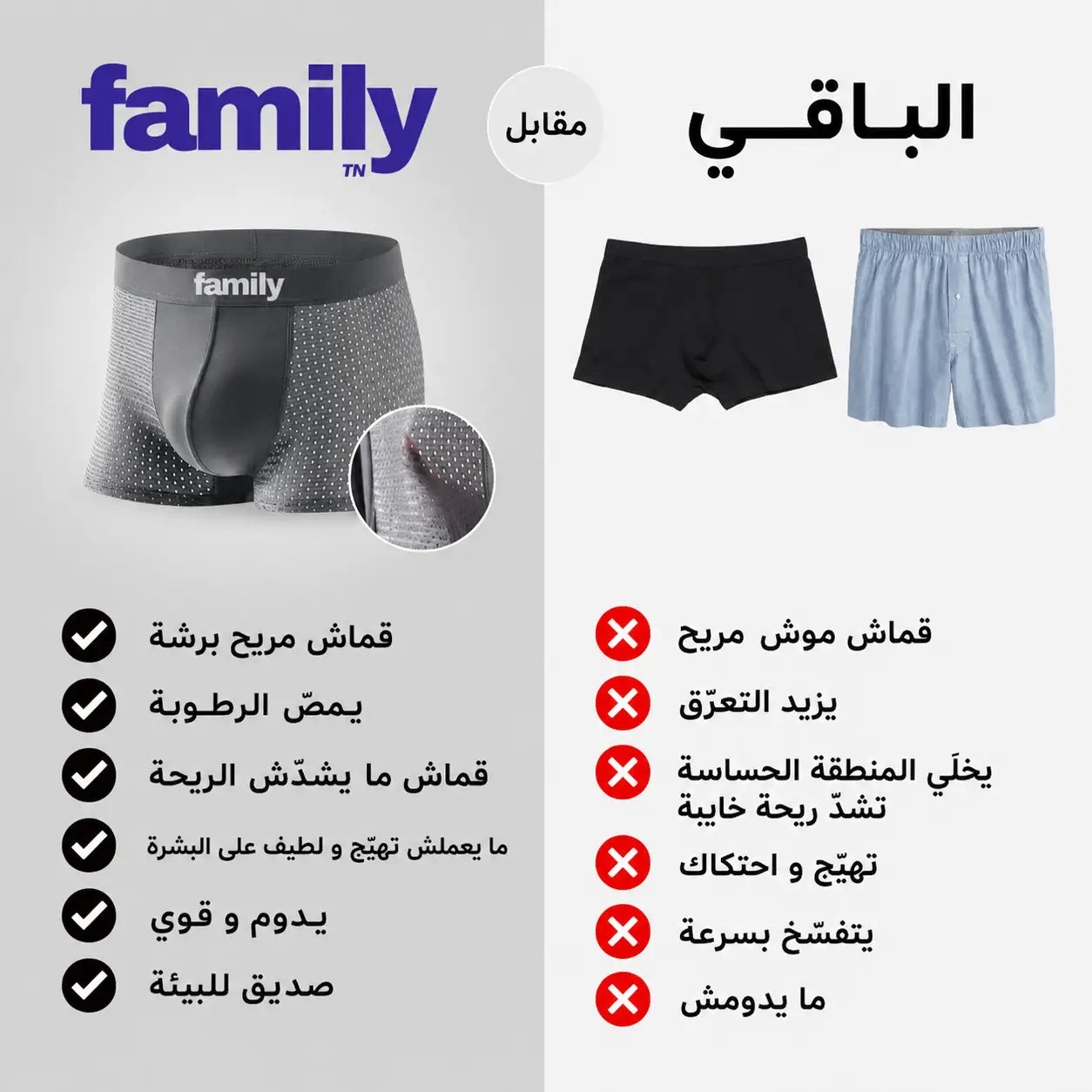 BAMBOO FIBER BOXERS