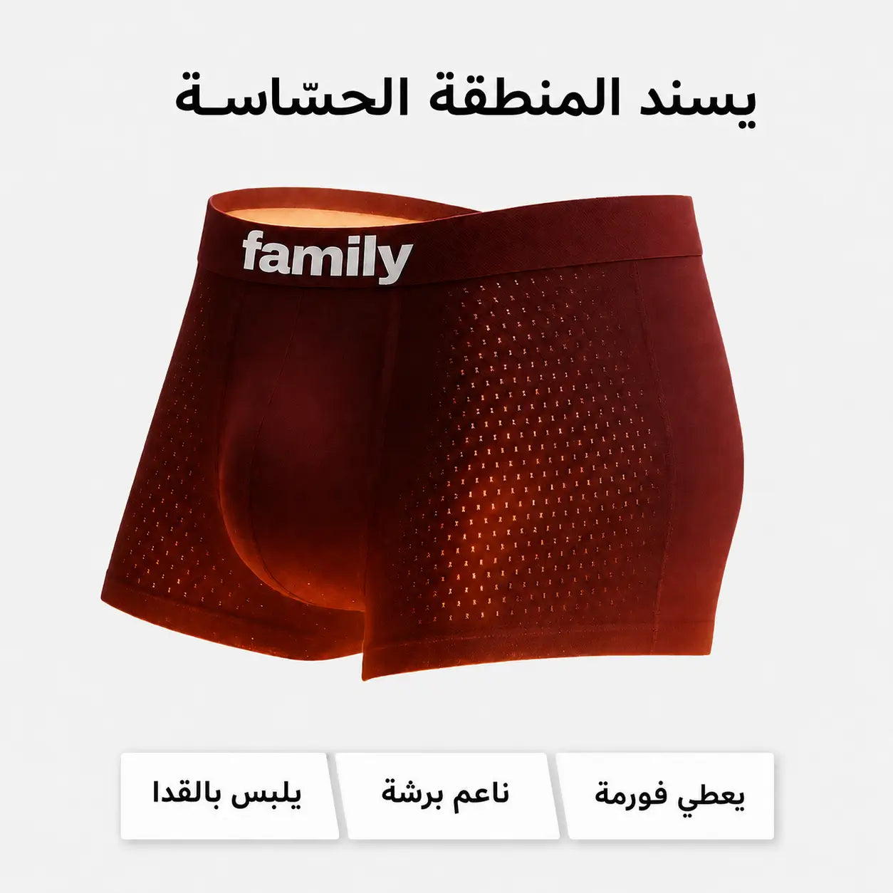 BAMBOO FIBER BOXERS