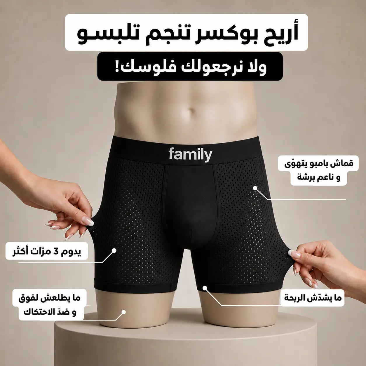 BAMBOO FIBER BOXERS