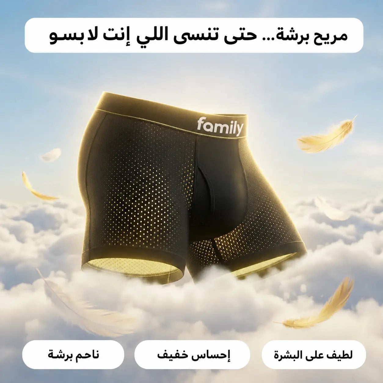 BAMBOO FIBER BOXERS